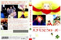 Honey and Clover - DVD 05.jpg